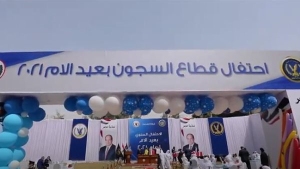 صورة من الحدث 