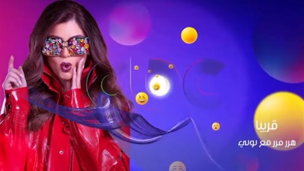 ليلى أحمد زاهر 