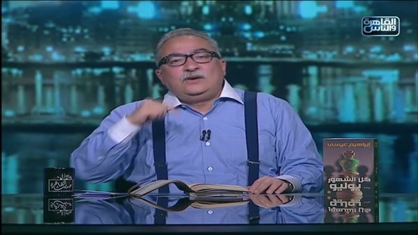 الإعلامي إبراهيم