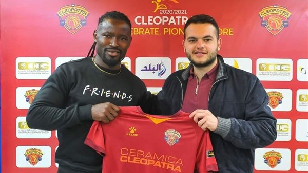 فابريس نجاه