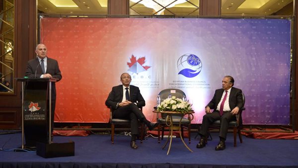 مجلس الاعمال المصرى