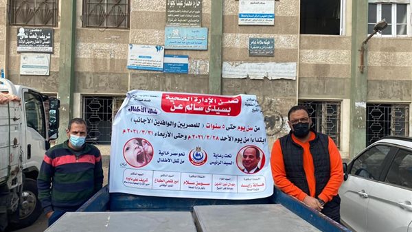 صورة من الحدث