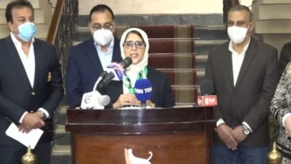 وزيرة الصحة 