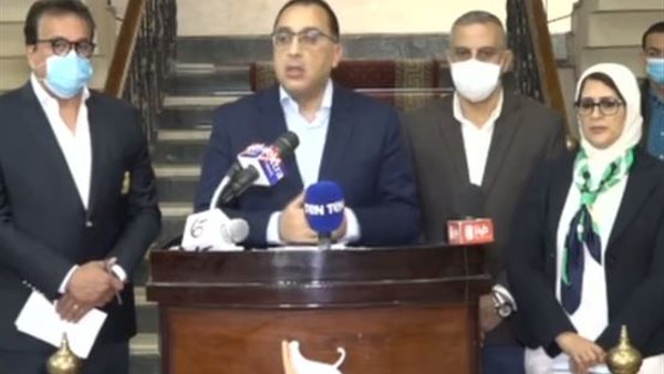 رئيس الوزراء 