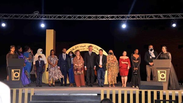 مهرجان الاقصر 