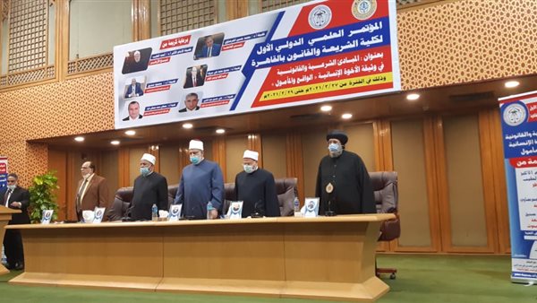 جانب من المؤتمر 