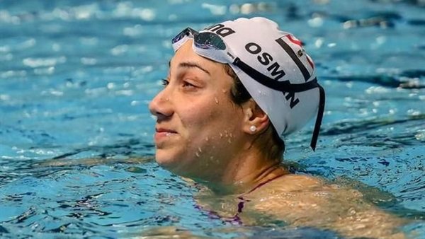 فريدة عثمان 