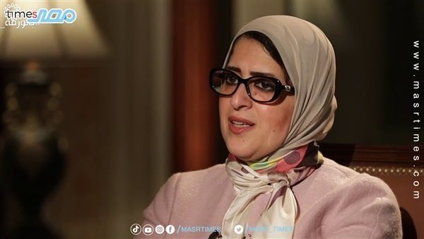 هالة زايد وزيرة الصحة