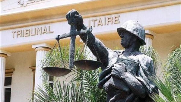 المحكمة العسكرية