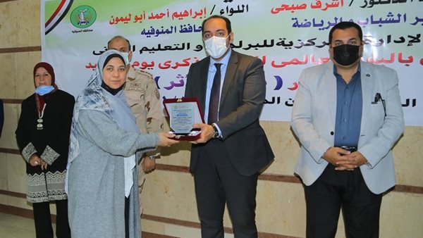 جانب من حفل التكريم