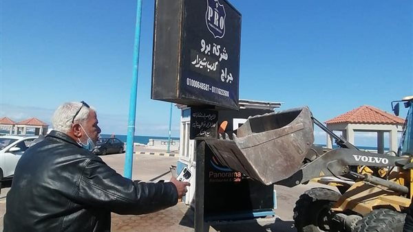 جانب من الحدث