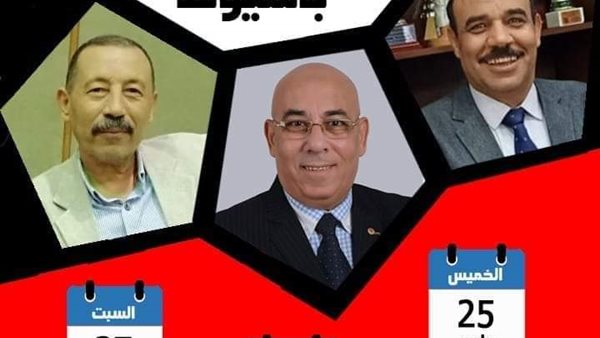 جانب من الحدث