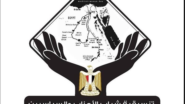 تنسيقية شباب الأحزاب