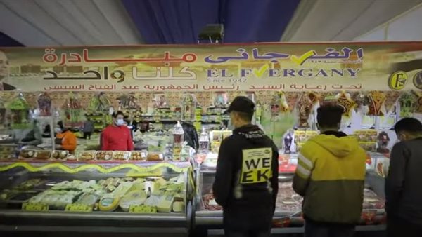 جانب من الفيديو 