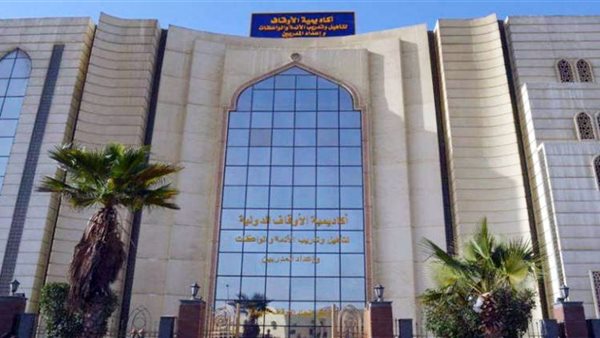 وزارة الأوقاف المصرية