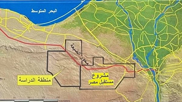 مشروع الدلتا الجديدة