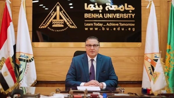 رئيس جامعة بنها