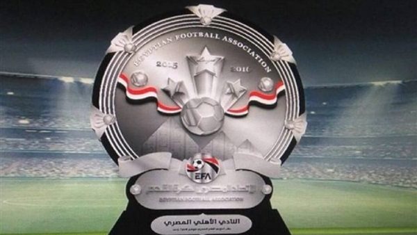 درع الدورى المصرى