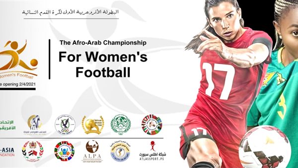 صورة للبطولة 