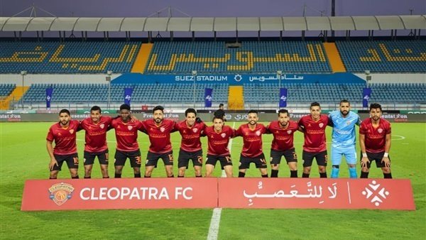 فريق سيراميكا كليوباترا