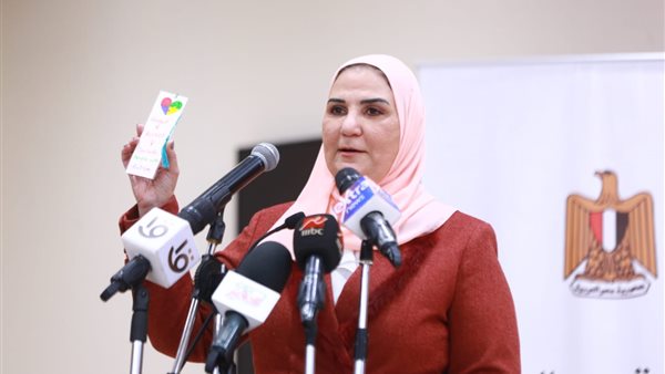 نيفين القباج ـ وزيرة