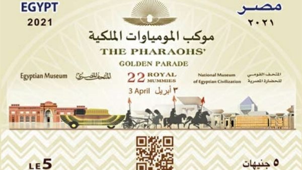 جانب من الحدث