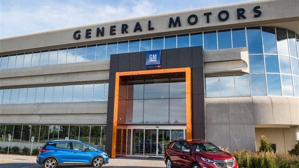شركة جينرال موتورز