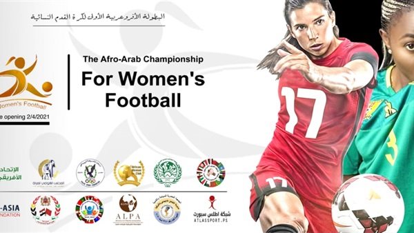 صورة للبطولة 