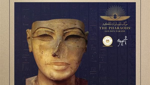 الملك سيتى الأول