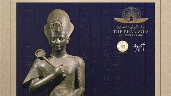 الملك رمسيس الثاني