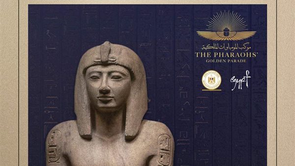 الملك ستى الثاني