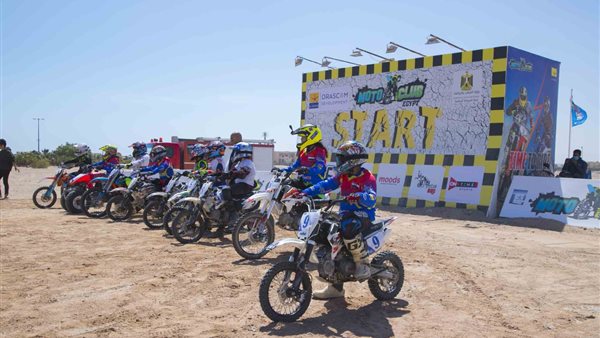 جانب من الحدث