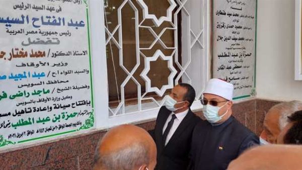 جانب من الحدث