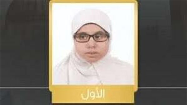 الطالبة هاجر حسام