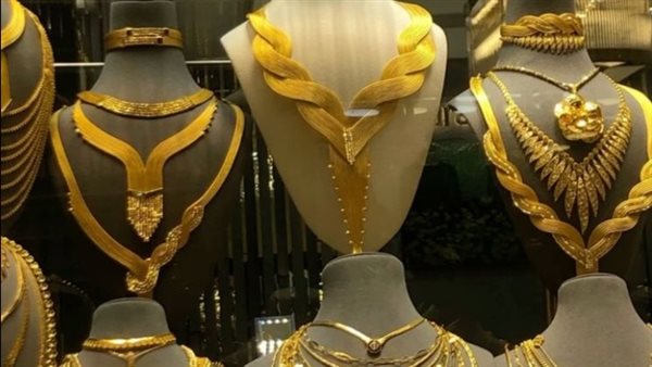 أسعار الذهب اليوم