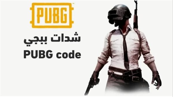 طريقة الحصول على