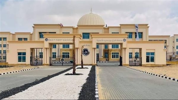 جامعة شرق بورسعيد