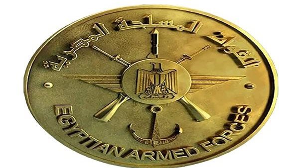 القوات المسلحة