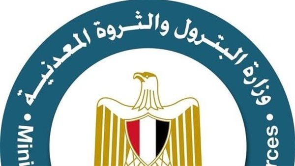 وزارة البترول