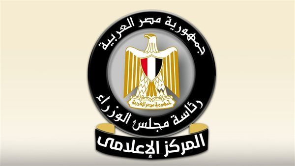 معلومات الوزراء