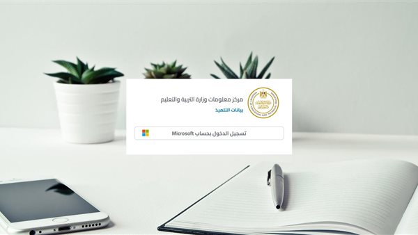 رابط موقع مركز معلومات