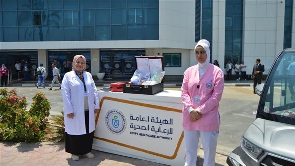 الهيئة العامة للرعاية