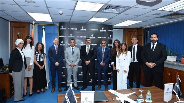 مصر للطيران وسامسونج