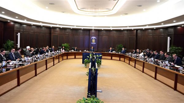 اجتماع مجلس الوزراء