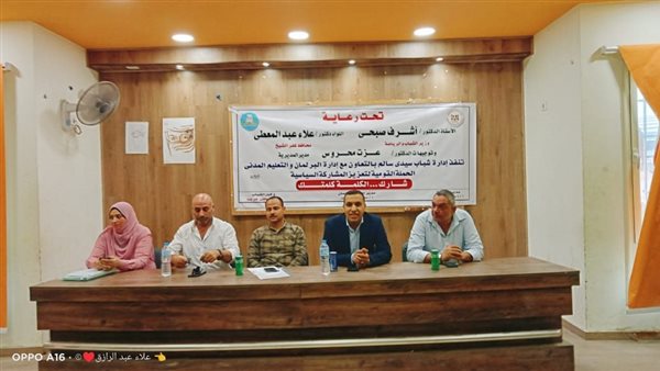 الشباب والرياضة تستكمل