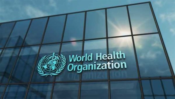 منظمة الصحة العالمية