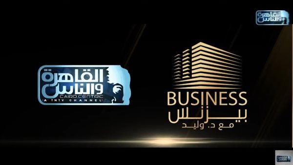 برنامج عالم البزنس