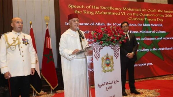 سفارة المغرب بالقاهرة