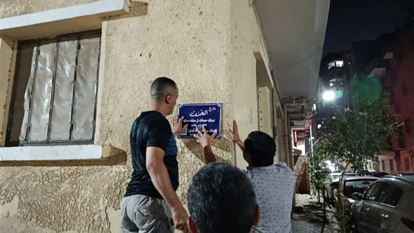 مبادرة لافتات بأسماء