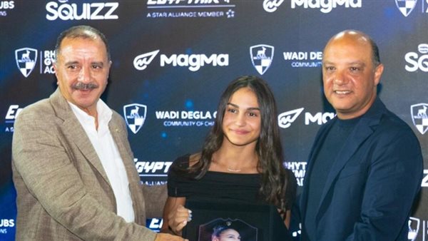 البطلة المصرية لينا